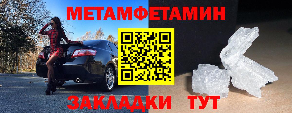 Тобольск  АМФЕТАМИН  Вход с VPN  АМФ VHQ 