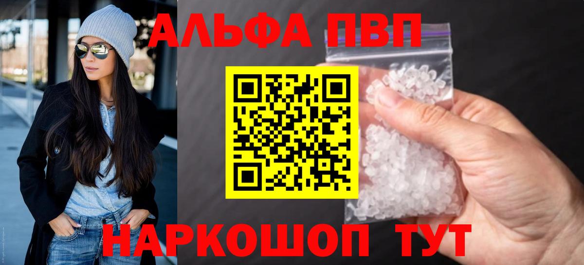 Alfa_PVP СК Тобольск