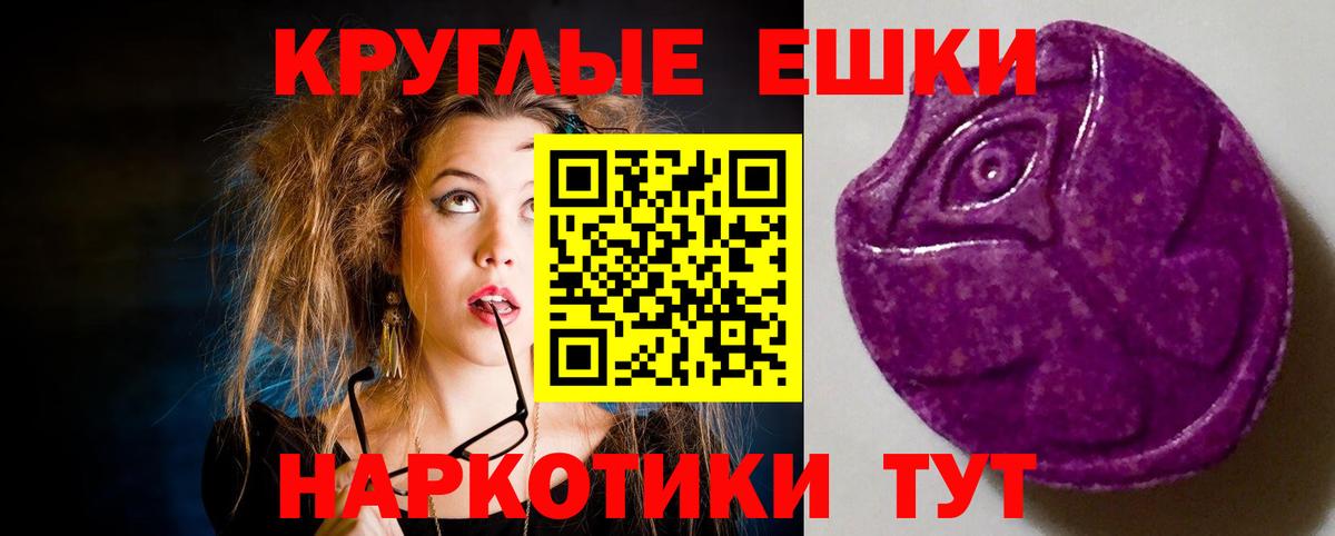 ЭКСТАЗИ  Вход с VPN  Тобольск  гидра   Экстази Дубай  Ecstasy Cube 