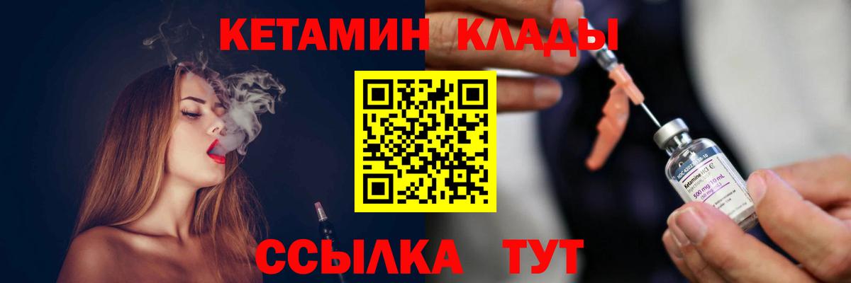 COCAIN  ГАШИШ  Вход с VPN  Тобольск  Мефедрон кристаллы  Амфетамин   Гашиш  МАРИХУАНА 