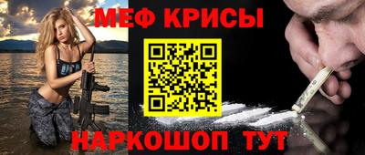 хмурый Рузаевка