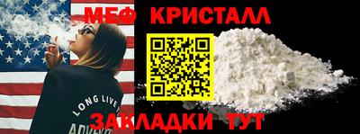 таблы Рыбинск