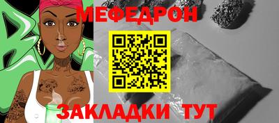 таблы Рыбинск