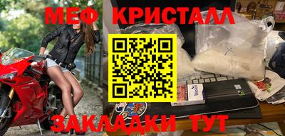 таблы Рыбинск