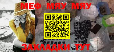 хмурый Рузаевка