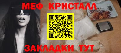 хмурый Рузаевка