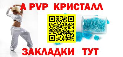 дживик Пушкино