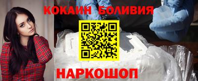 таблы Рыбинск