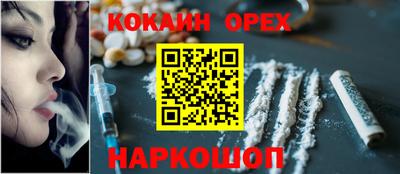 таблы Рыбинск