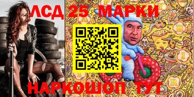 таблы Рыбинск