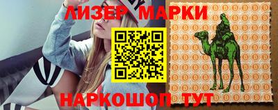 таблы Рыбинск