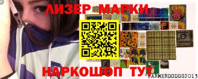 таблы Рыбинск