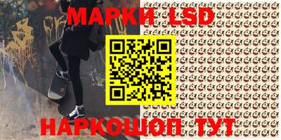 таблы Рыбинск