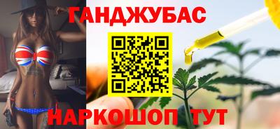 таблы Рыбинск