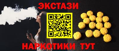 хмурый Рузаевка