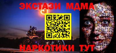 дмт Рязань