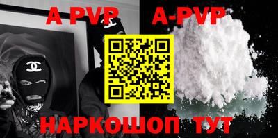 таблы Рыбинск