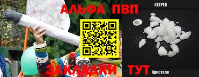 таблы Рыбинск