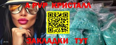 таблы Рыбинск