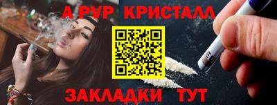 каннабис Пугачёв