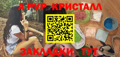 таблы Рыбинск