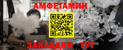 таблы Рыбинск