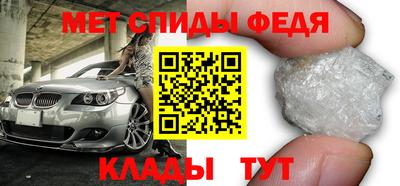 хмурый Рузаевка