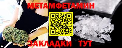хмурый Рузаевка