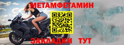 хмурый Рузаевка