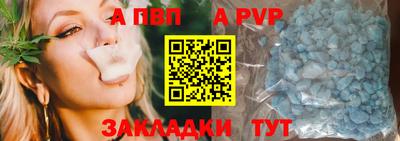 таблы Рыбинск