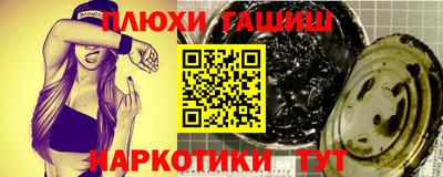 хмурый Рузаевка