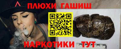 таблы Рыбинск