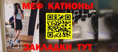 таблы Рыбинск