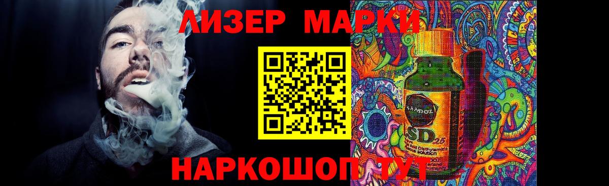 ЛСД экстази  Вход с VPN  LSD-25 экстази кислота  Тобольск  Лсд 25 экстази кислота 