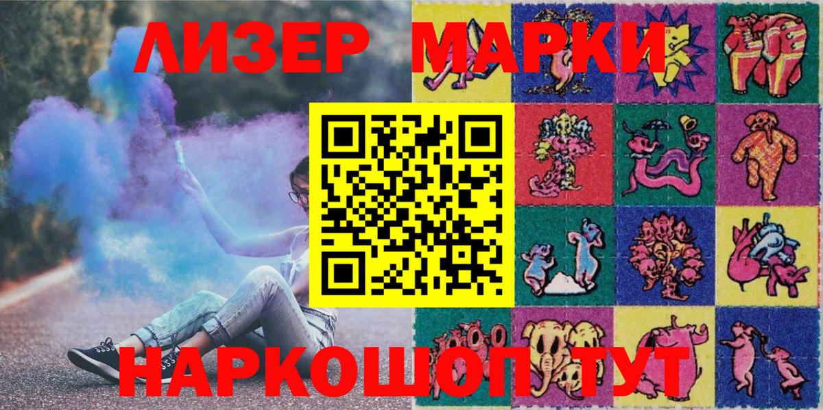 Марки N-bome 1,8мг  Вход с VPN  Марки N-bome 1,8мг  Марки NBOMe  Тобольск 