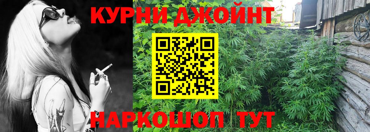 Марихуана семена  Шишки марихуана LSD WEED  Тобольск  Вход с VPN 